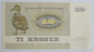 Preview: 1 Banknote Dänemark: 10 Kronen 1972