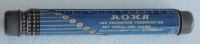 Seltenes altes Recheninstrument Roka Der rechnende Federkasten Darnley's Patent
