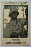 Alte PK Helft uns fliegen zeichnet Kriegsanleihe Feldpost 1917 I. WK