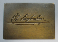 Alte Bronze Medaille Plakette Österreich Schwimmverein Meisterschaft 1935 5,5x4