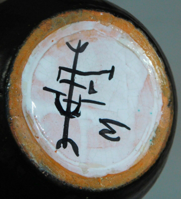 Formschöne Studiokeramik Vase Laufglasur Art Lava rot schwarz signiert 23cm (N)