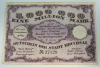Notgeld Stadt Bruchsal 1923 1 Million Mark 1000000