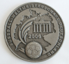 Buderus Eisenguß Relief Kunstguss Fussball-Weltmeisterschaft 2006 Ø11cm
