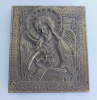Bronze Relief Nachguß russische Ikone Kunstguss Eschenburg Lahn-Dill 13,5x11,8cm